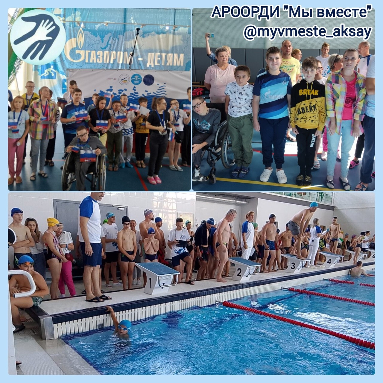 10000 км заплыв в аксае