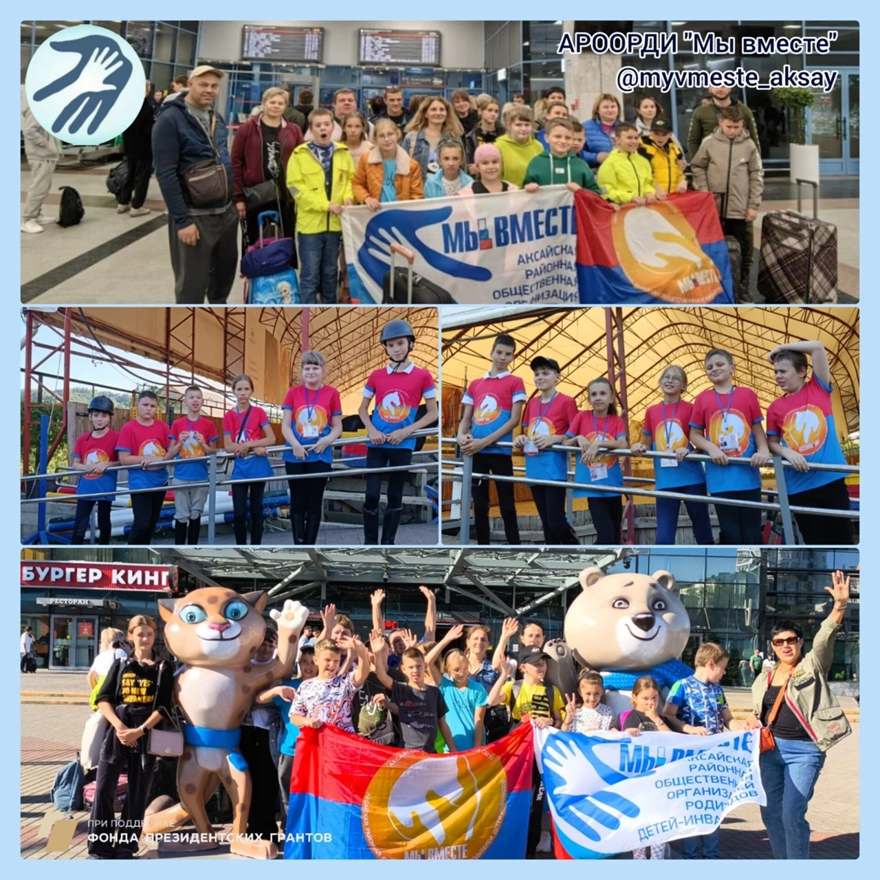 Южный фестиваль адаптивных видов спорта «Маргуша»