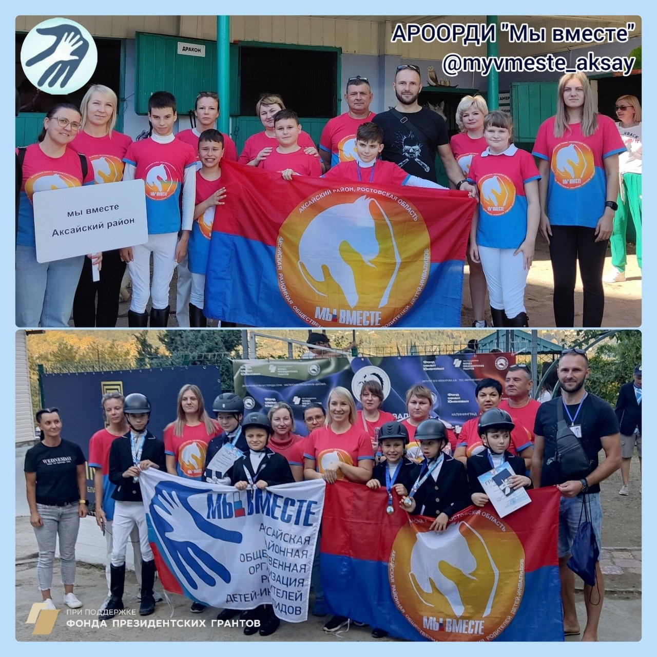 Второй день Южного фестиваля адаптивных видов спорта «Маргуша»