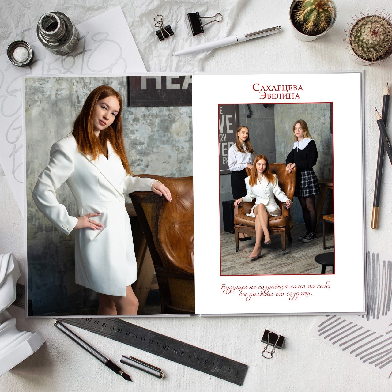 9-11 классы. Выпускные альбомы в Новокузнецке