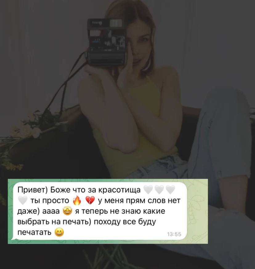 Фотограф Аникеева Алина, Рязань/Москва