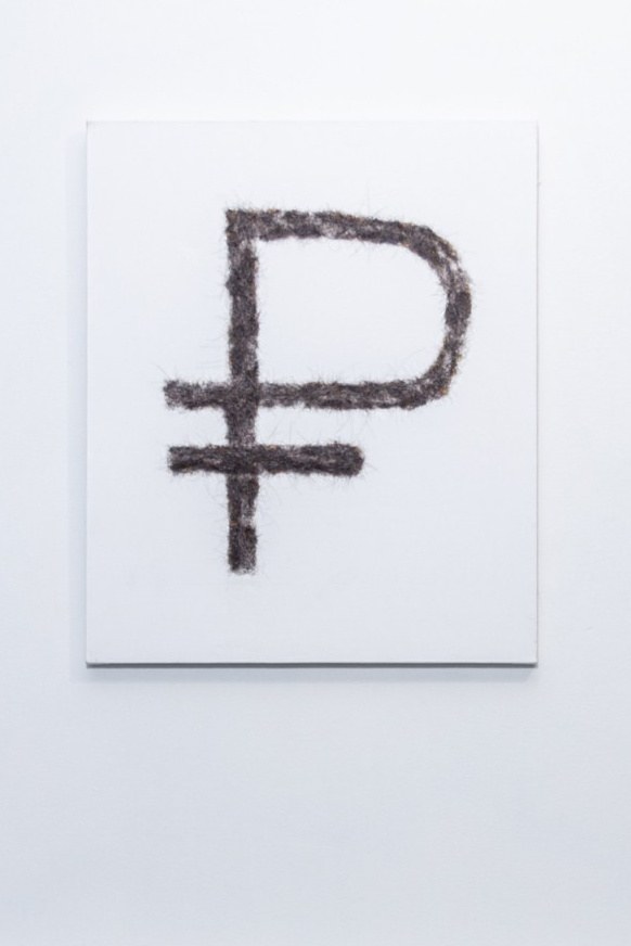 Облунение. Artist Oleg Semenovykh