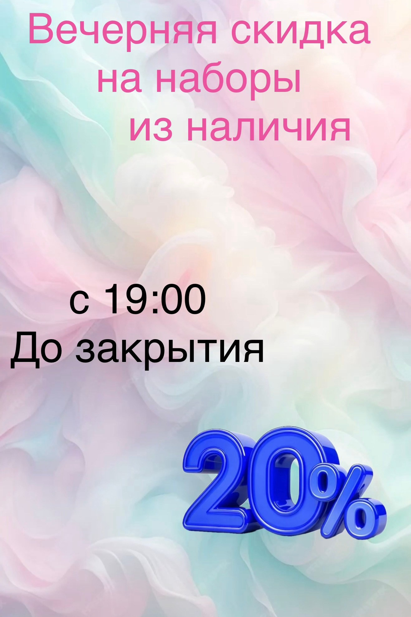 АКЦИИ. Клубника в шоколаде в Сургуте