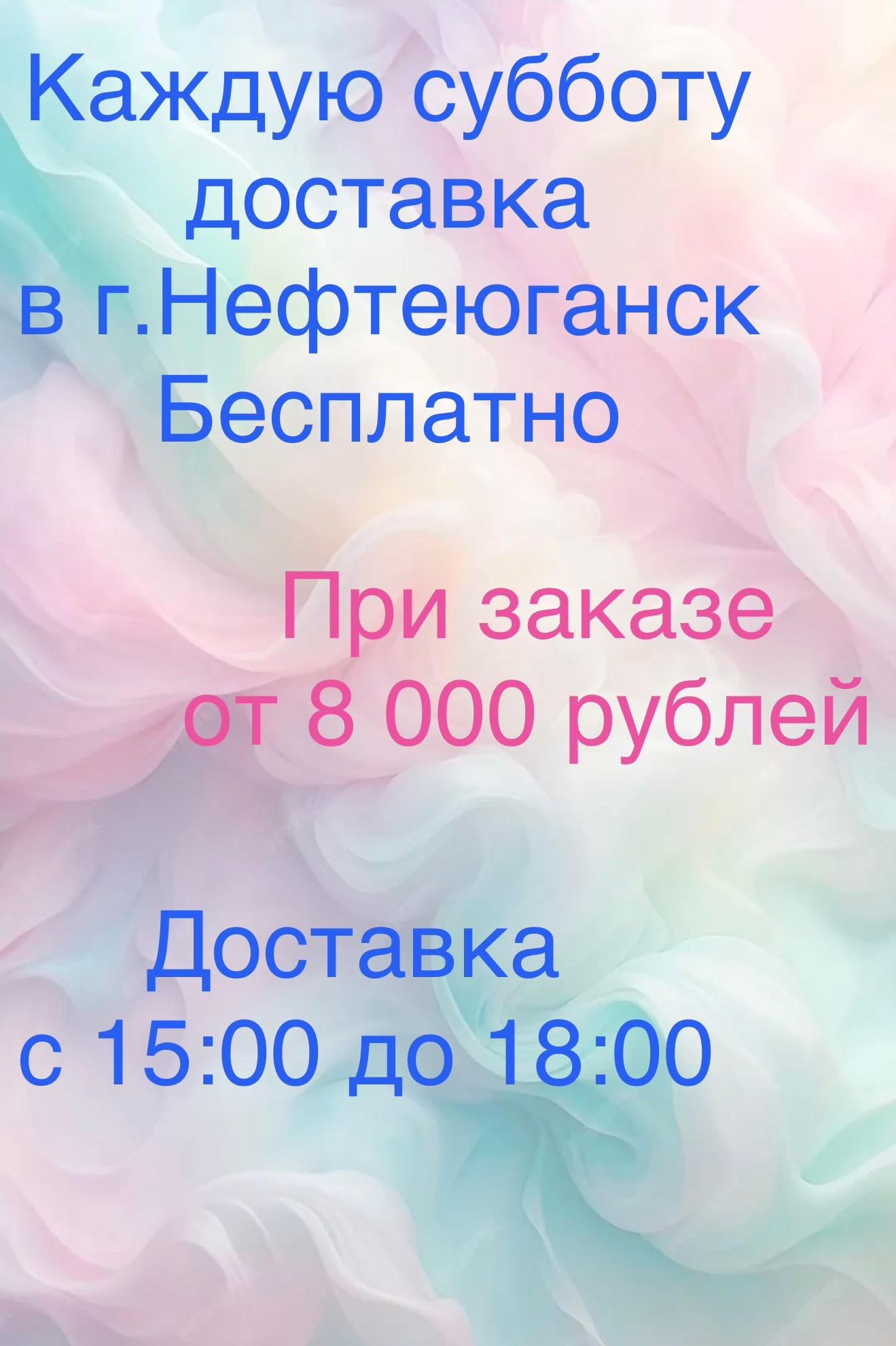 АКЦИИ. Клубника в шоколаде в Сургуте