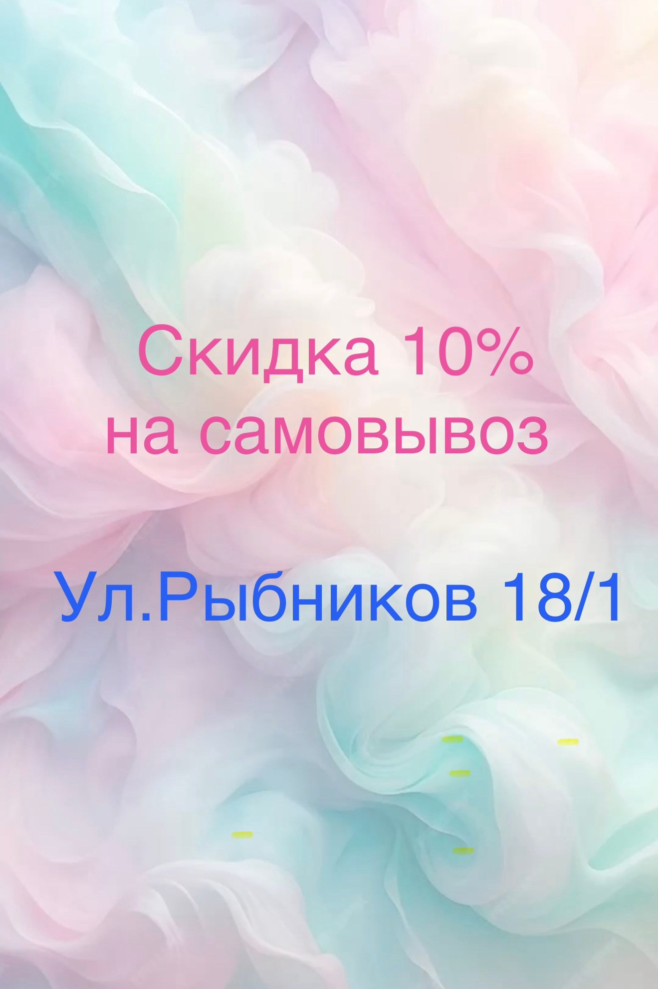 АКЦИИ. Клубника в шоколаде в Сургуте