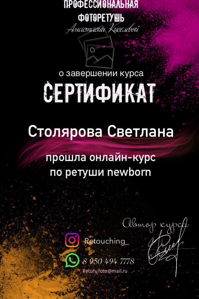 фотосъемка новорожденных в Москве с выездом на дом