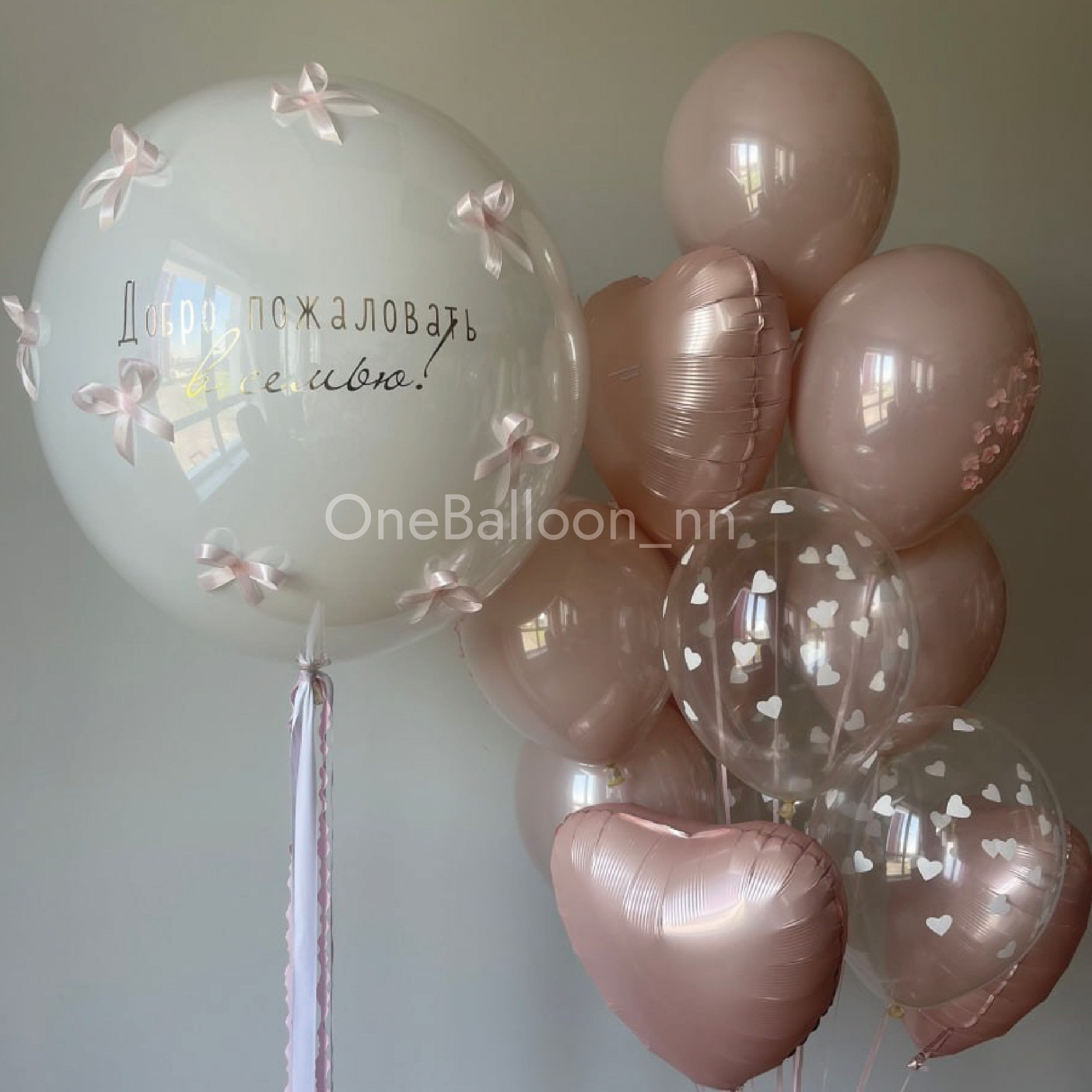 Шарики шары на выписку из роддома. One Balloon Воздушные и гелиевые шары Фотозоны Нижний Новгород