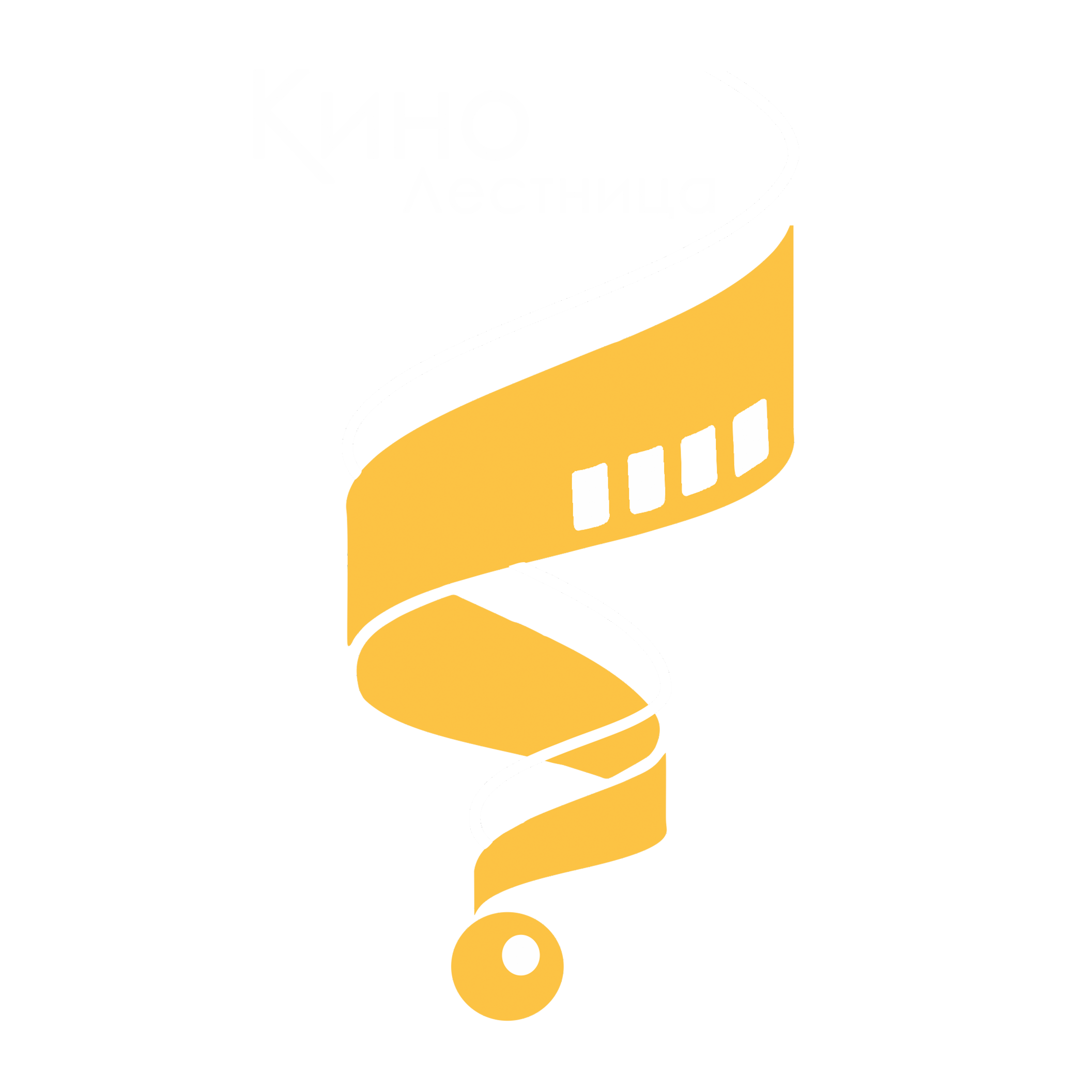 ТО "Кинолестница" и ОЧУ ДО Киношкола "Лестница"