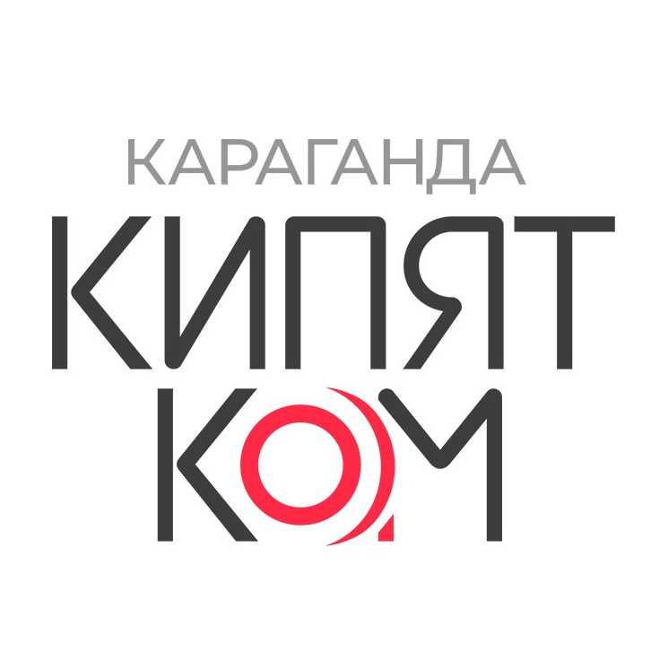 Контакты. Кипятком Караганда