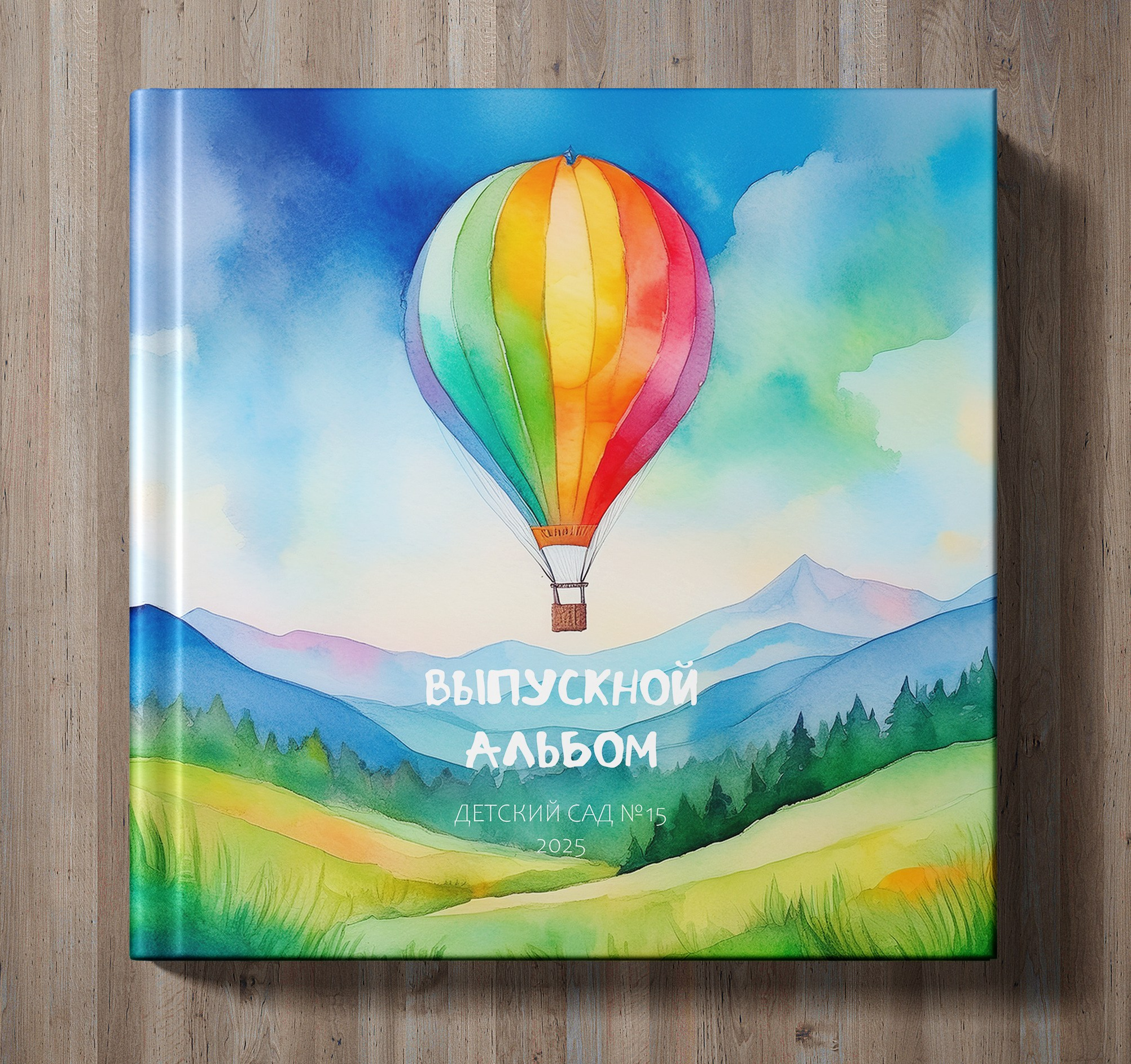 Выпускные альбомы для детских садов. Семейный и детский фотограф Марина Тувиста в Санкт-Петербурге