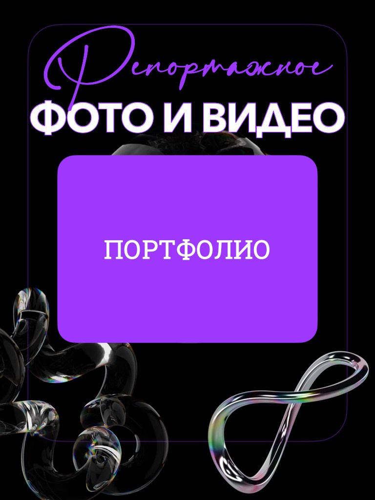 ТриМедиа Продакшн