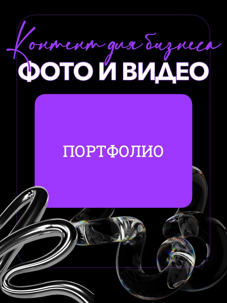 ТриМедиа Продакшн