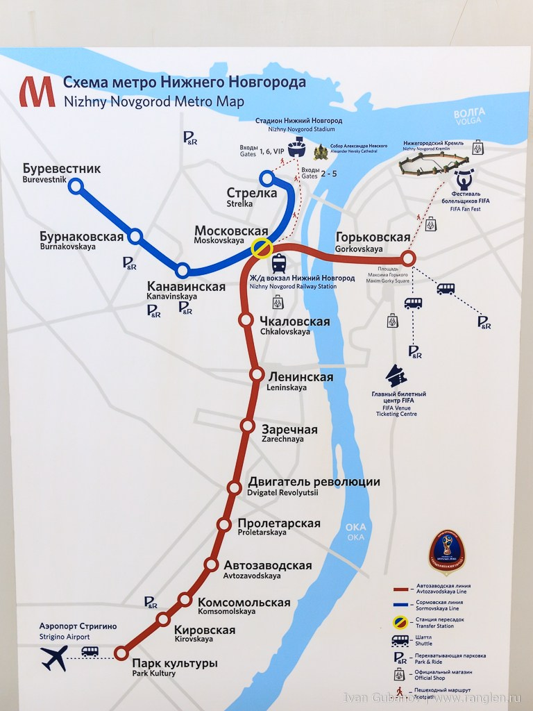 Путешествие в Нижний Новгород. Фотограф Иван Губанов