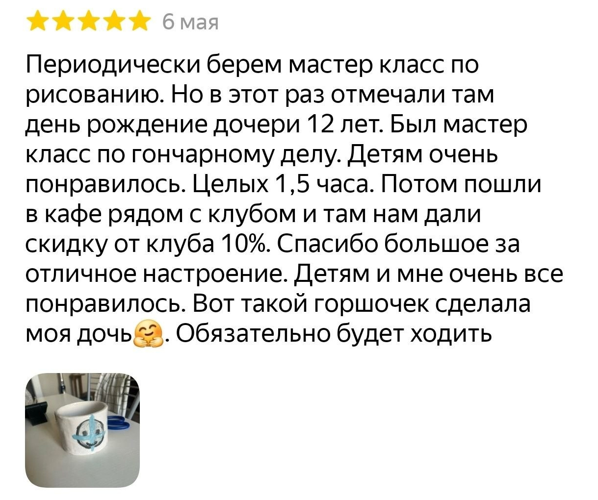 Отзывы. Развиватория — детский центр развития и творчества в Коммунарке