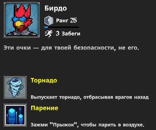 Мегабонк герои. Билды и гайды по Path of Exile и Path of Exile 2