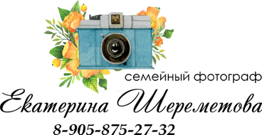 sheremetovaphoto.ru