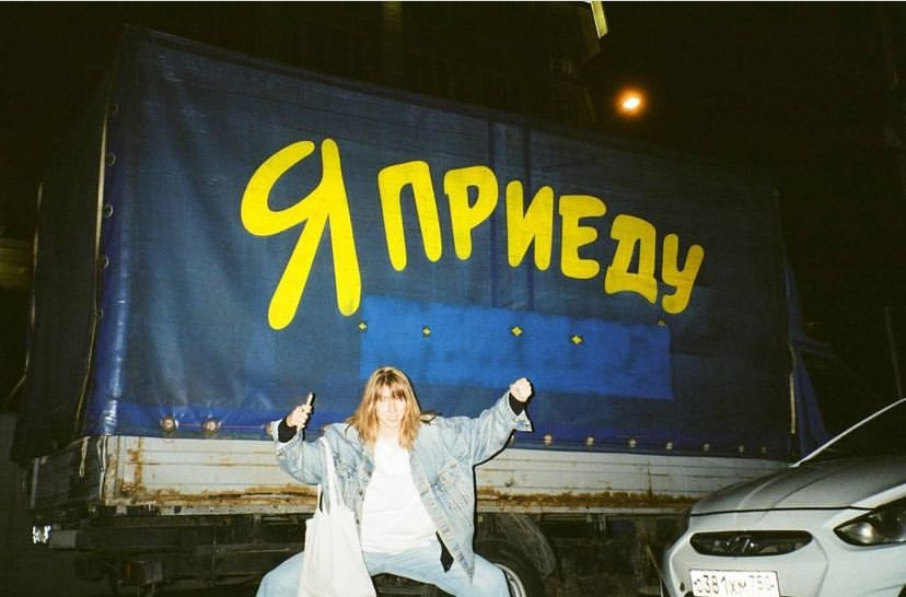 Липкий пол [книга]. Аня белка — художница и фотограф