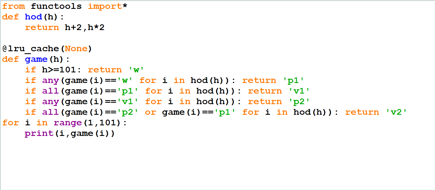 ЕГЭ. Информатика. 19 — 21. Теория игр. Зойкин Максим Валерьевич
