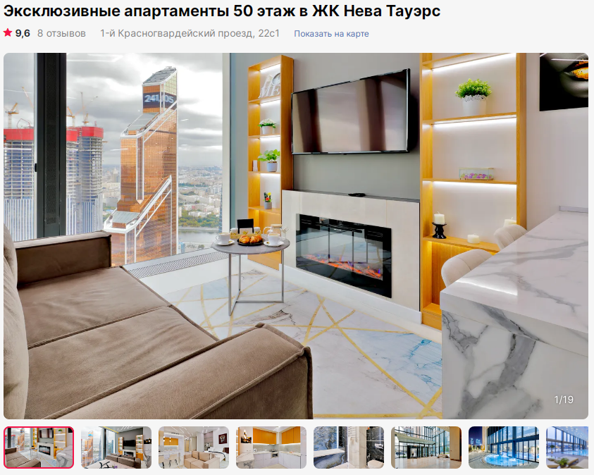 Выбрать апартаменты или квартиру на свадьбу для утра невесты в Москве. Свадебный фотограф в Москве Элина Ларченкова. Фото, которые цепляют