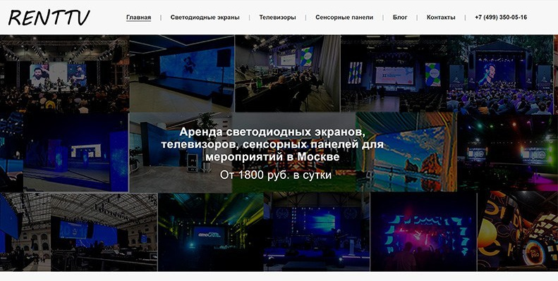 Создание сайта под ключ для малого бизнеса — заказать услугу