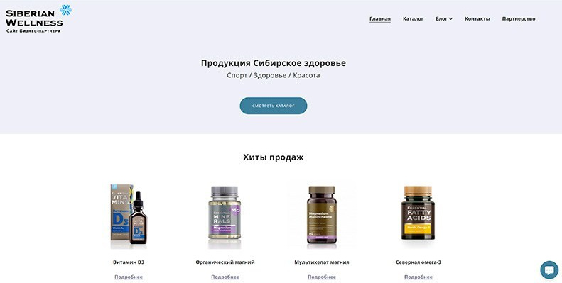 Создание сайта под ключ для малого бизнеса — заказать услугу