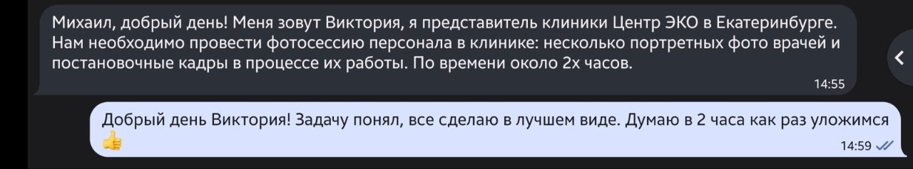 Корпоративная съемка сотрудников клиники ЭКО. Главная