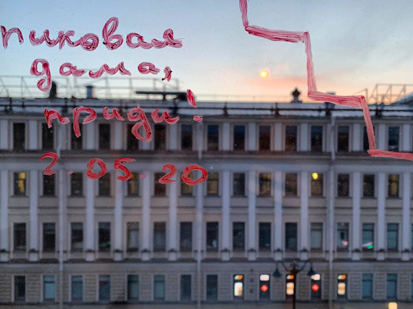 Time to watch out. Художница Ирина Гейнц