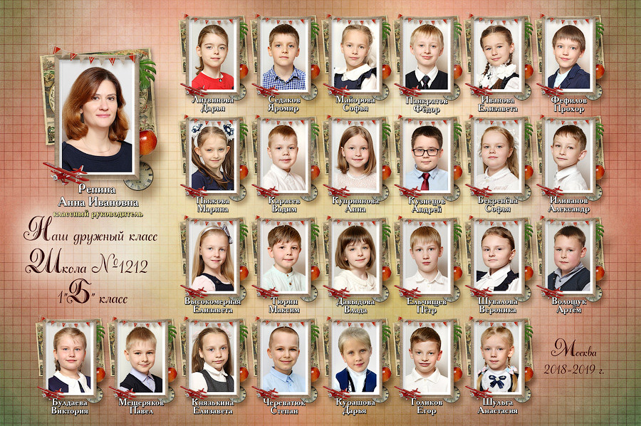 1 сентября | фото-видеосъемка