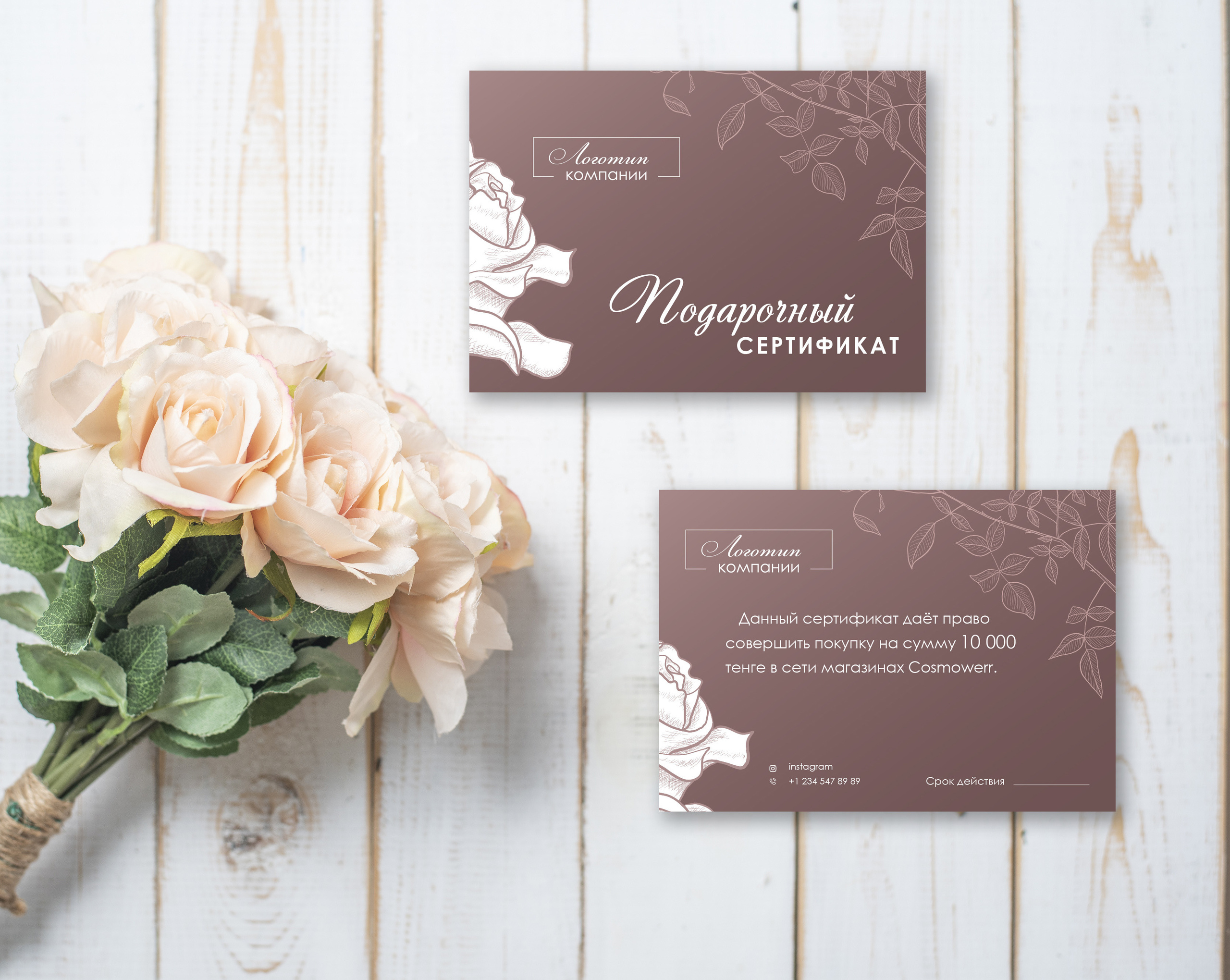 Графический дизайн. Профессиональный фотограф в Астане