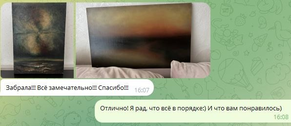 Отзывы. Кирилл Агеев художник Санкт-Петербург