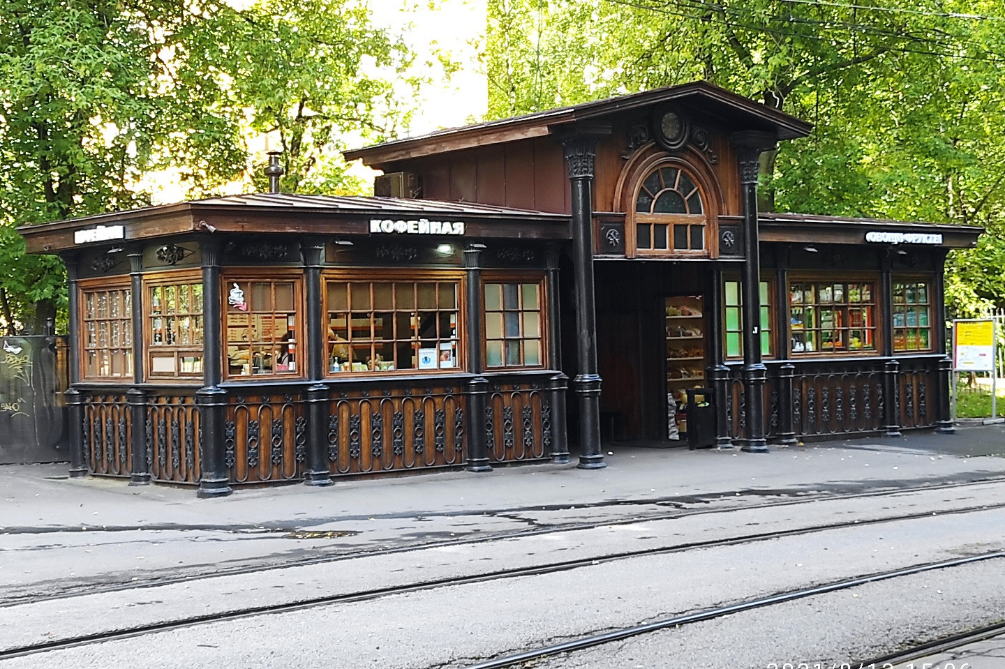 Красивые места для фотосессии. Фото Радости. Свадебный и семейный фотограф в Москве Юлия Самойлова