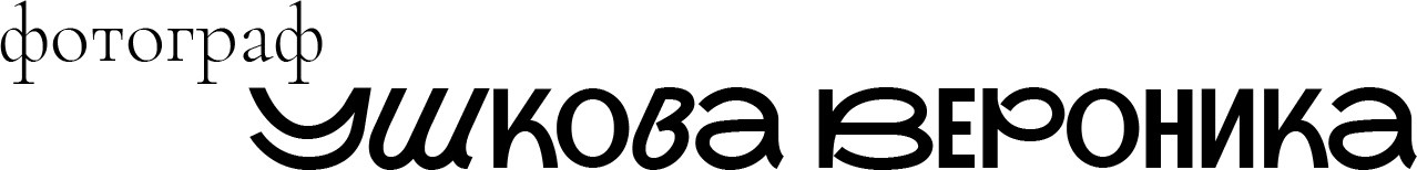 ushkovaveronika.ru