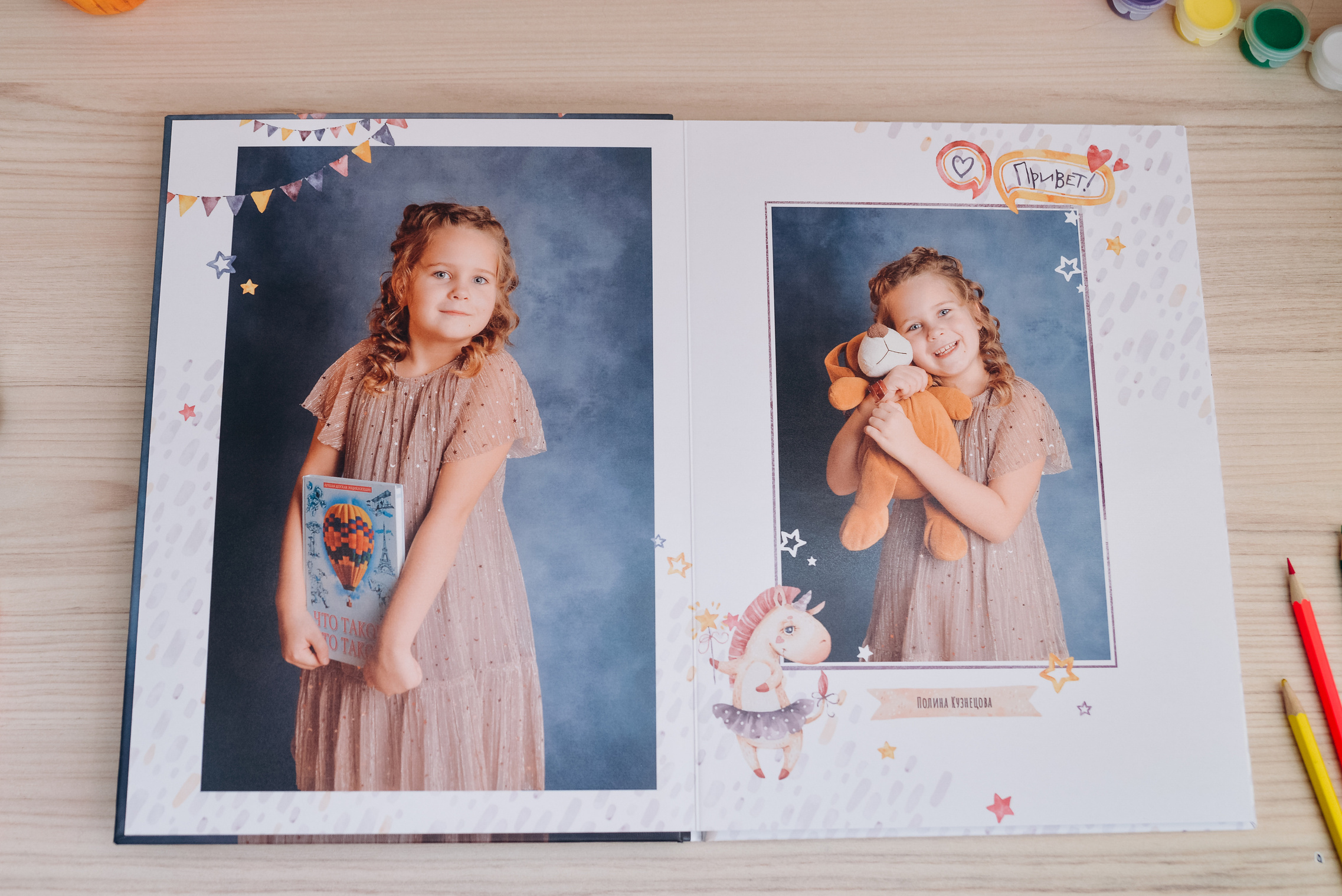 Сюжеты для альбомов (детский сад). Современные выпускные альбомы. Воткинск