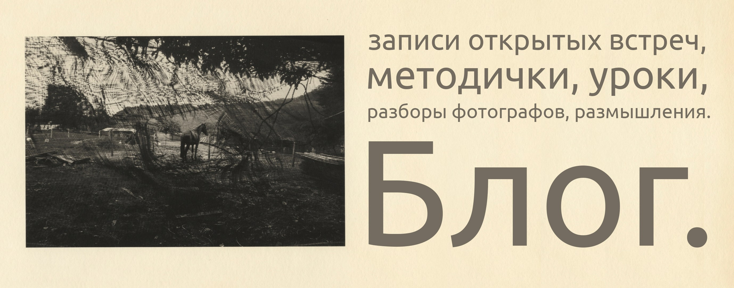 Делюсь. …