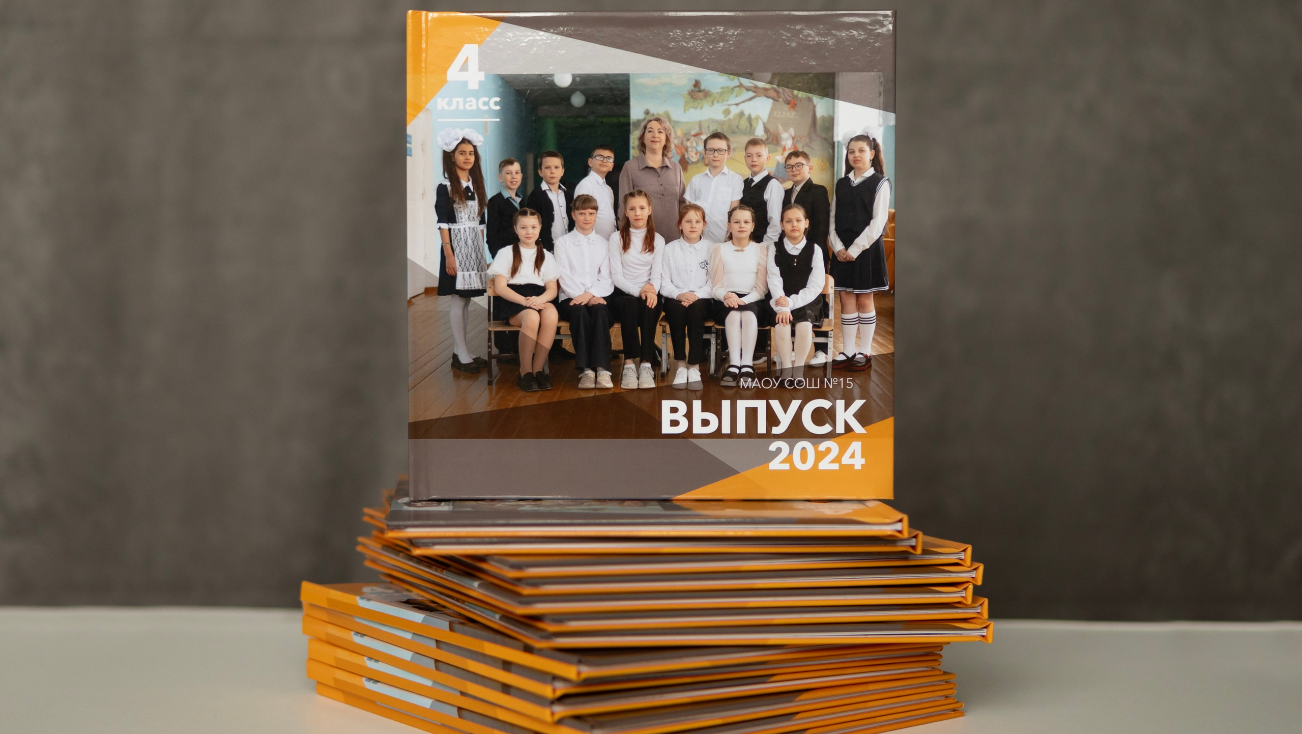 Выпускные альбомы. Фотограф Екатеринбург | Оля Макарова
