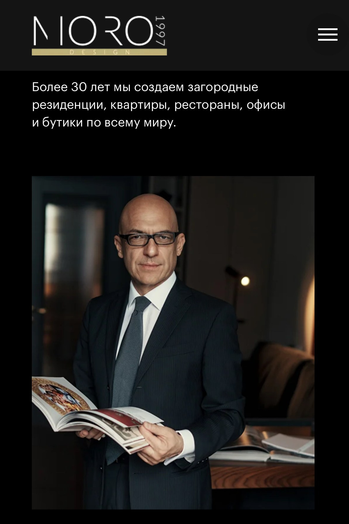 Кейсы бизнес портрет. Портретный фотограф Москва, ОАЭ, Олег Кошмаров