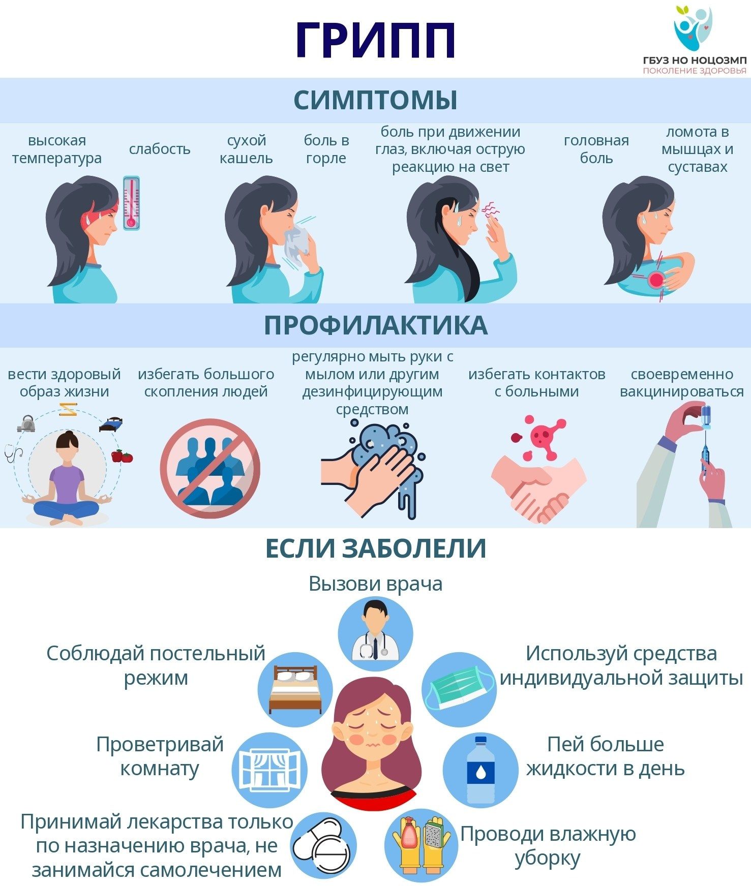 АФИШИ. Дворец Культуры г. Заволжья