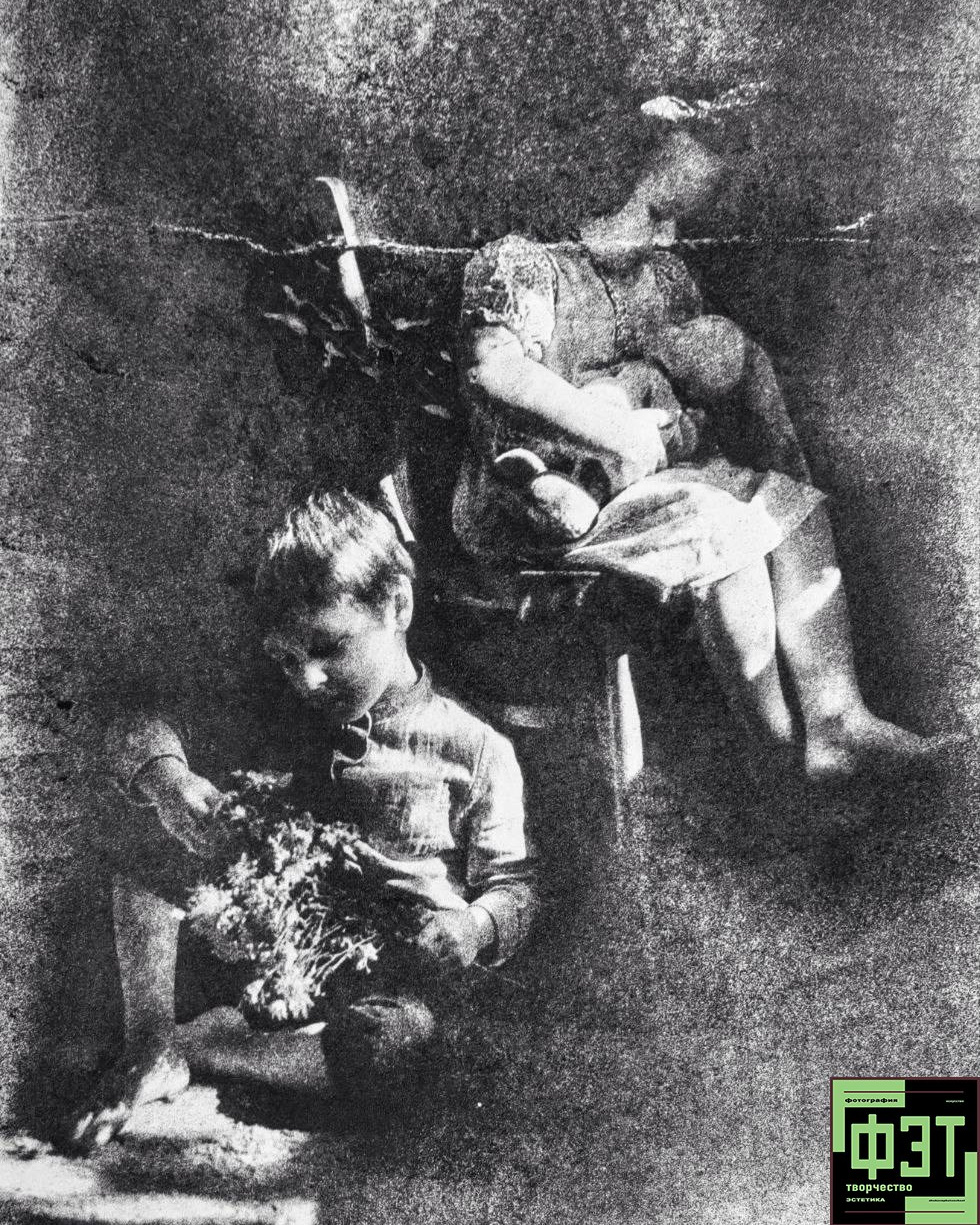 Альбом 01.03.26 в рамках проекта ФЭТ