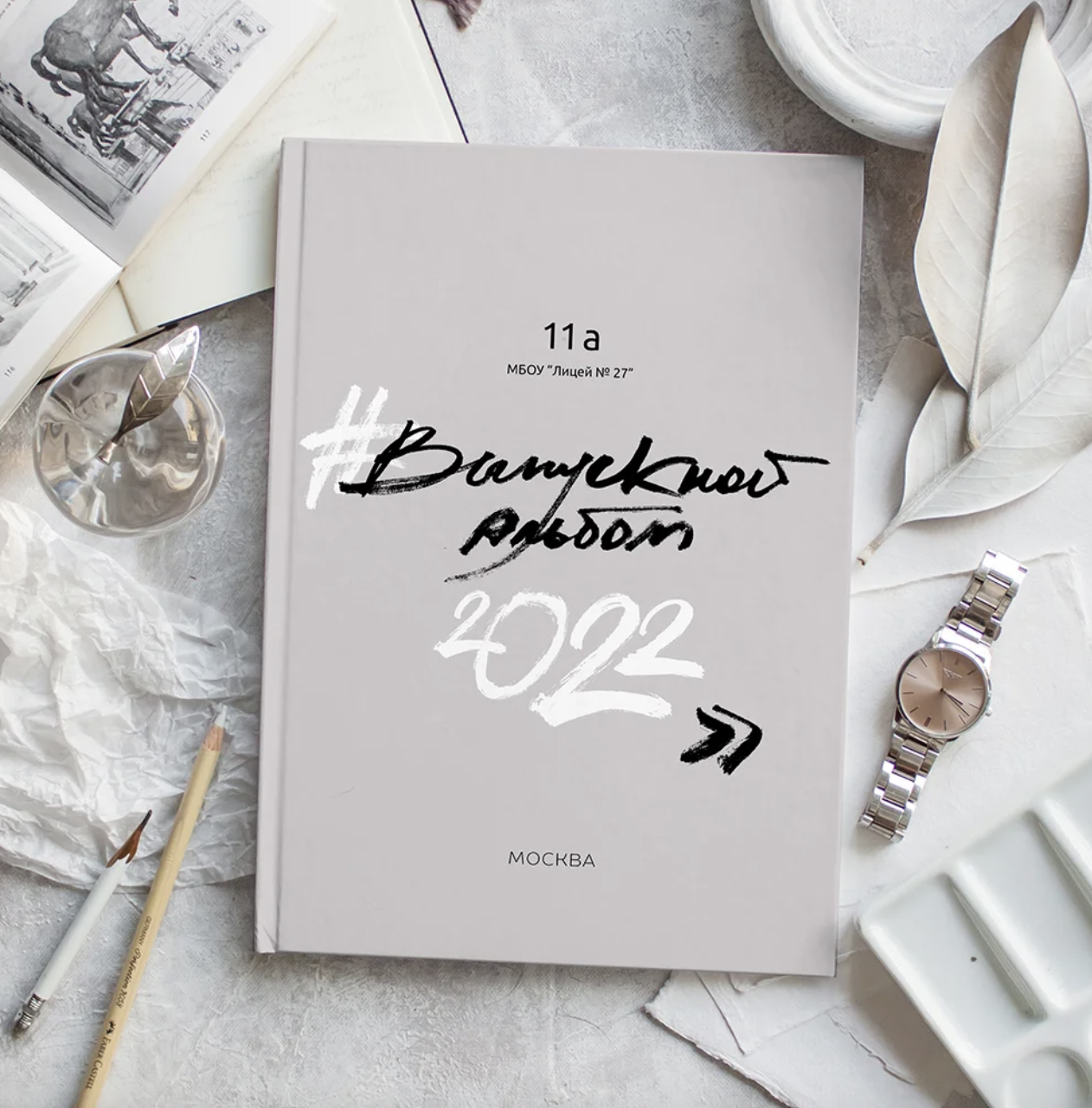 Папка старшие классы. Семейный фотограф в Ярославле Екатерина Затеева