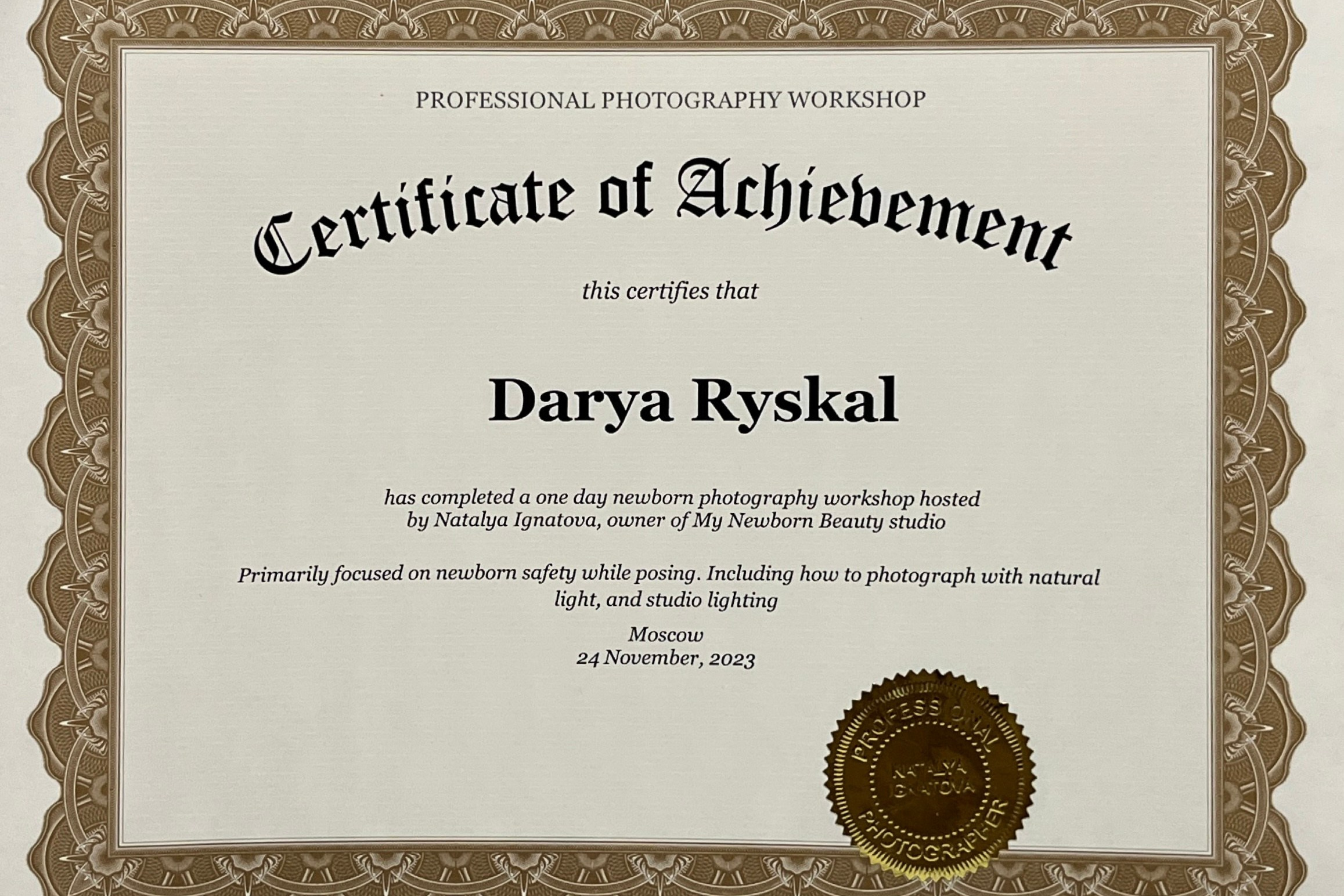 Фотограф новорождённых Волгоград Волжский Дарья Рыскаль