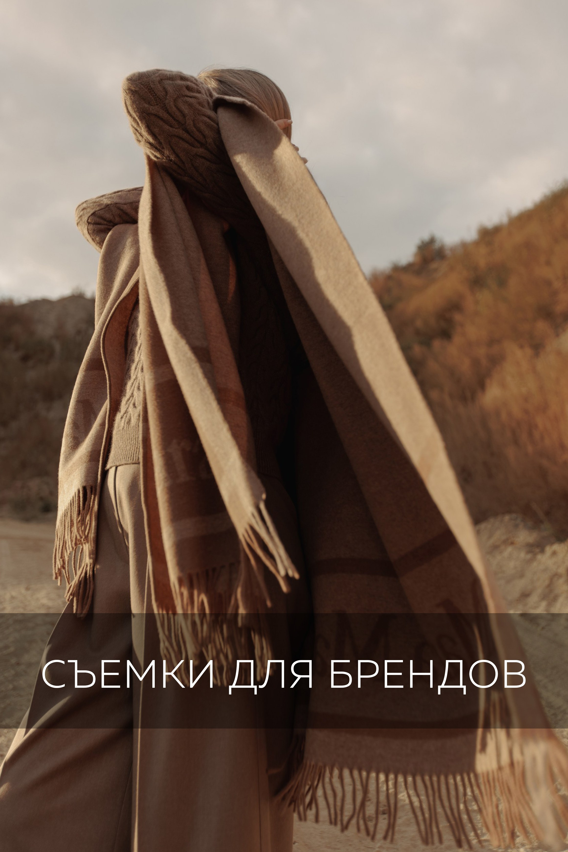 Фотограф Мартакова Мила