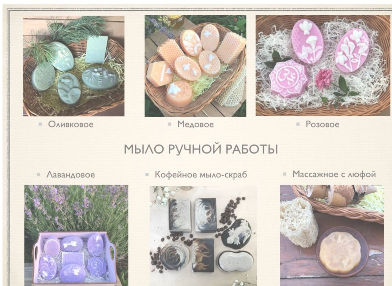 Экопродукция в Подмосковье. Эко отдых в Подмосковье в эко-отеле Марии Гиппенрейтер