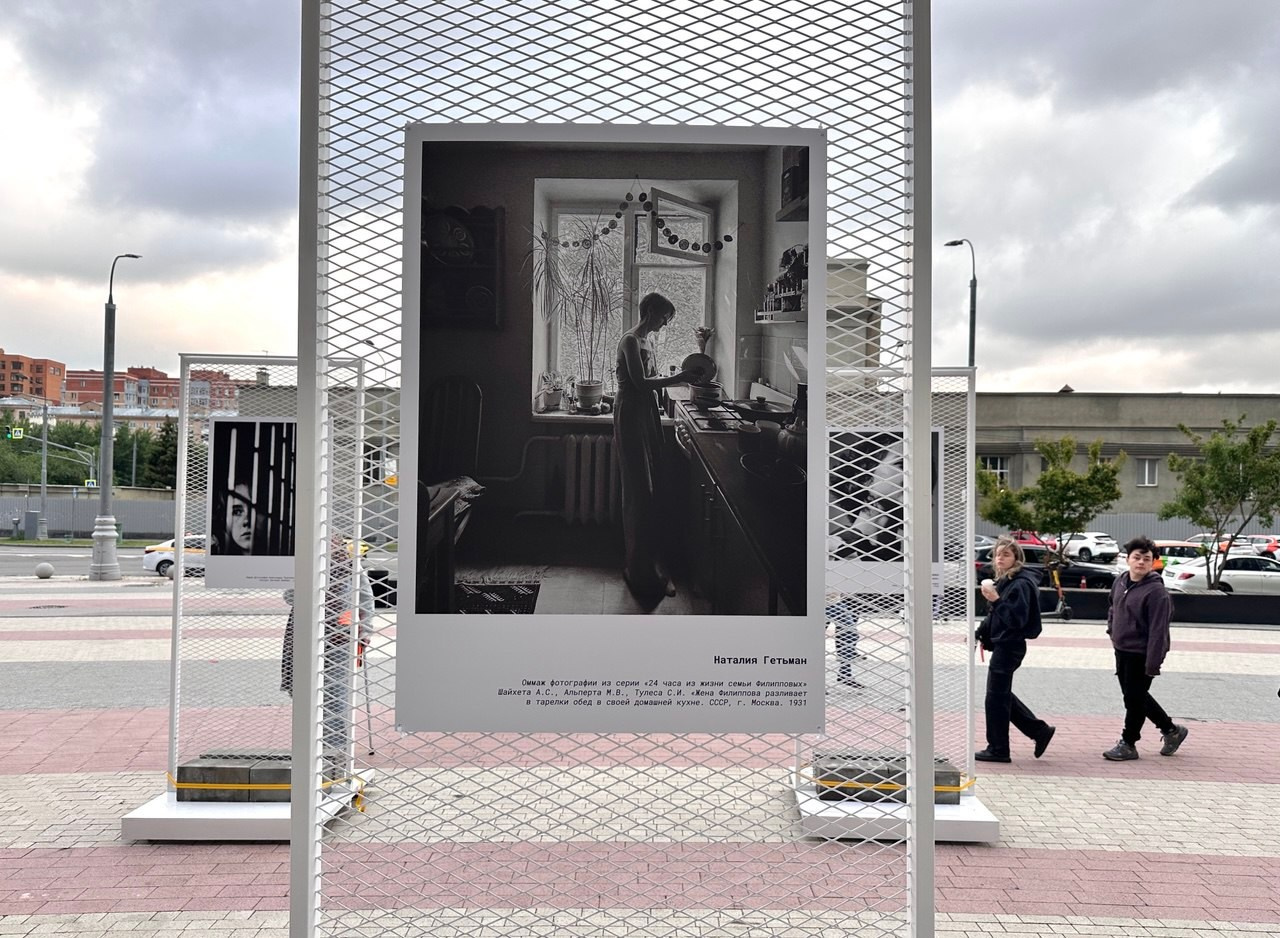 Выставка в Центр Зотов «Ваш ход». Tutta Gnutta