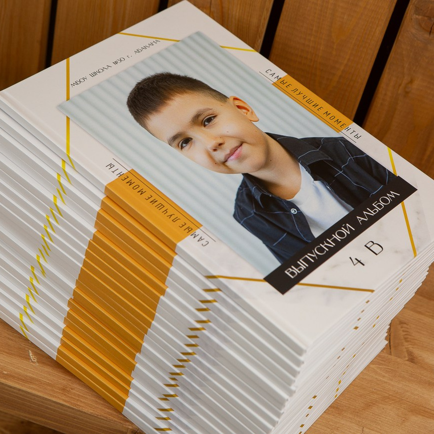 ВЫПУСКНИКАМ