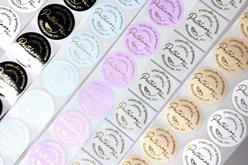 Печать на стикерах, этикетках для одежды, ленточках и наклейках в Приморско-Ахтарске. ФОТОСТИЛЬ, изготовление рекламной продукции в Приморско-Ахтарске