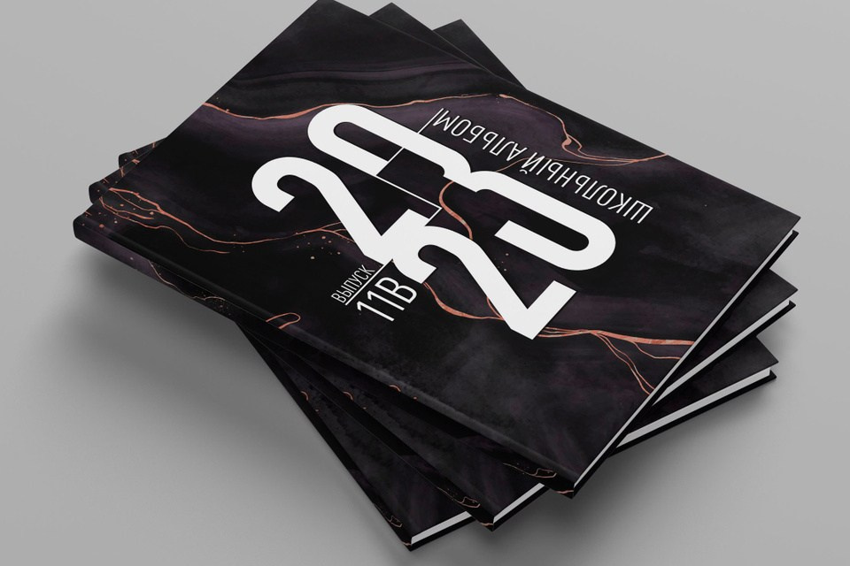 ТВОЙ АЛЬБОМ / ТВОИ ПРАВИЛА