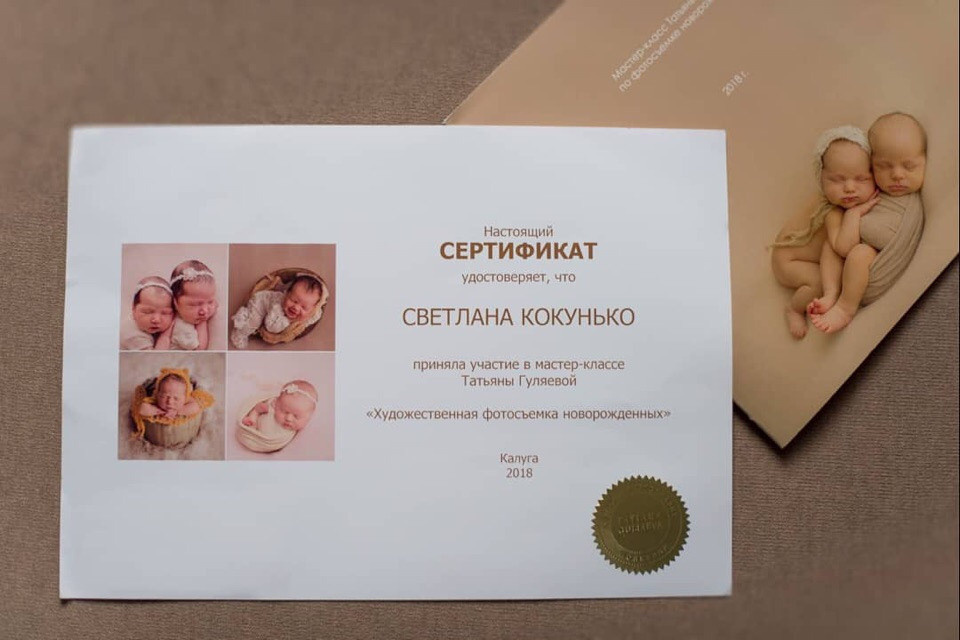 Фотограф новорожденных в Москве. Фотосессия новорожденных в Москве