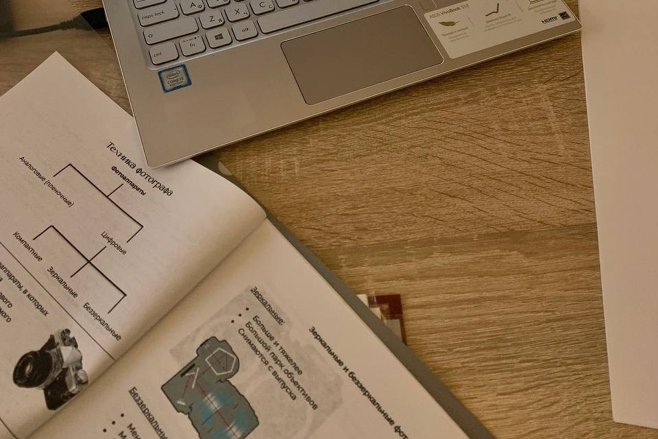 Обучение и консультации