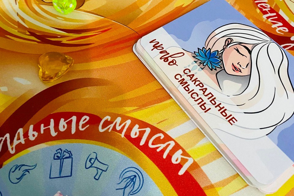 Игра «Сексуальность энергия жизни». Обо мне