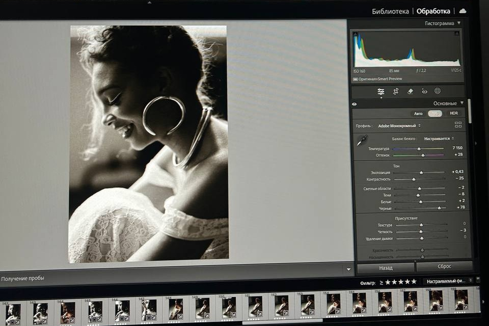 Обучение. Фотограф в Калининградской области и Петербурге